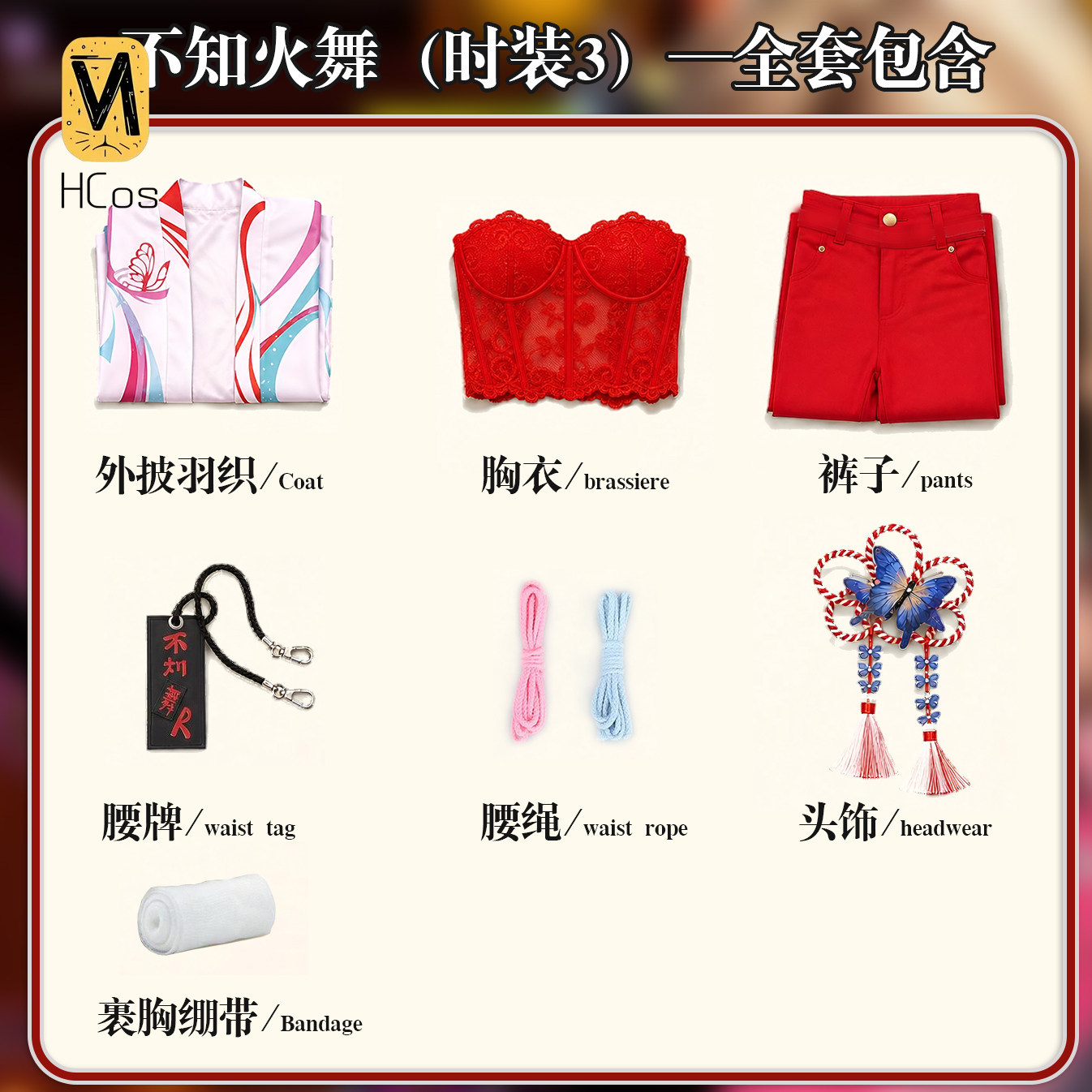 Setelan lengkap kostum cosplay - Street Fashion Anime ulasan dan harga