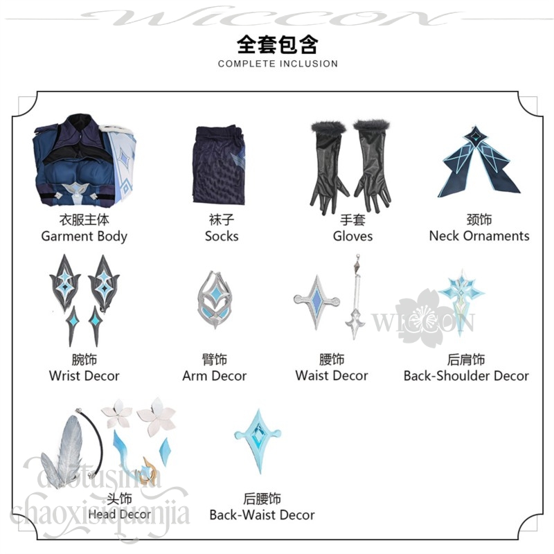 Kostum Cosplay Anime Game Gens - Street Fashion Anime ulasan dan harga